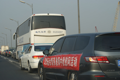 满载月饼的车辆从北京望京红烛基金办公室出发行进在开往北京郊外