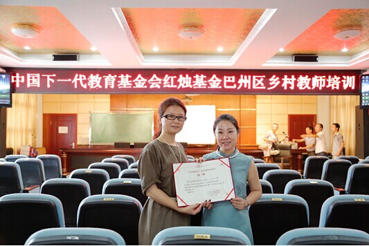 李娟秘书长为李雨儿颁发荣誉证书