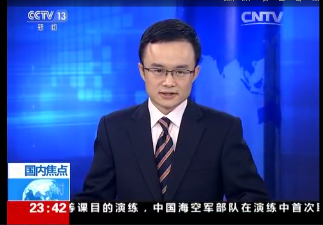 中央电视台CCTV13新闻报道